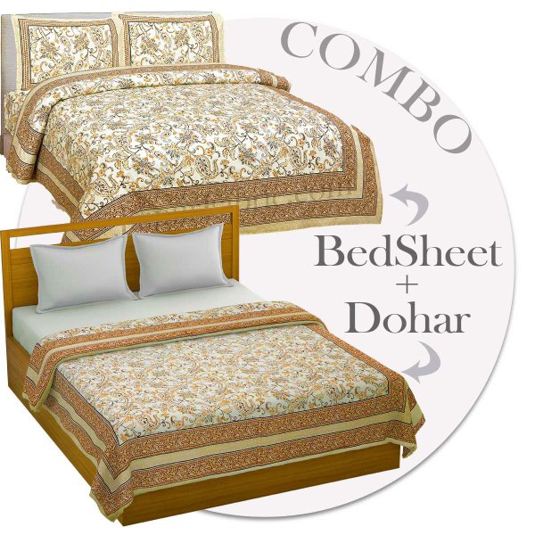 Combo377 Bed in a Bag Brown Floral  1 Dohar + 1 Double BedSheet + 2 Pillow Covers